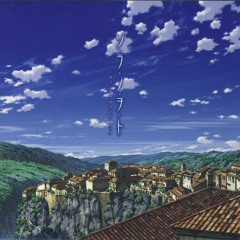 Servante de feu