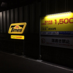 shibuya back alley.