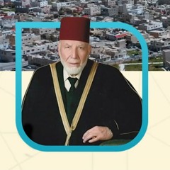 أذكار الصباح بصوت الشيخ محمد رشاد الشريف رحمه الله