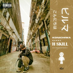 H Skill - KONICHIWA BURMA ( こにちわビルマ )