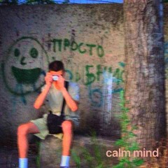 calm mind - юпитер🌞