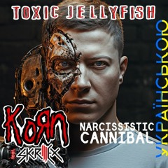 Korn - Narcissistic Cannibal (ft. Skrillex & KillTheNoise) Українською (кавер гурту ToxicJellyfish)