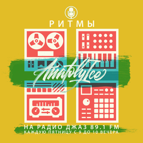 RHYTHMS Radio Show (Sep.23.2022)