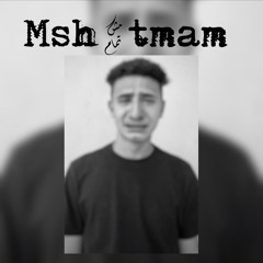 Msh Tmam - مش تمام