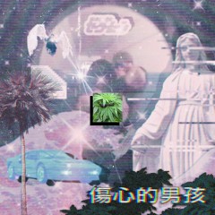 defence 130bpm cmin @wwavzshelter + @yungstazy.mp3