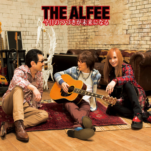 Stream The Alfee | Listen to A Day After To Follow playlist online