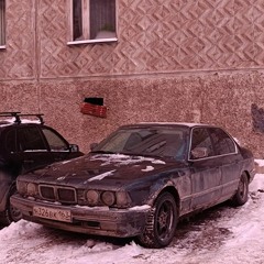 После всего, что было