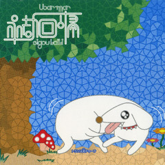 Ubar Tmar - Eigou Kaiki 2002 (Full Album)