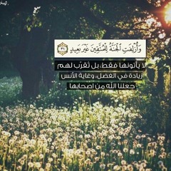 سورة ق كاملة من خطبة الجمعة للقارئ أنس العمادي ٦-٥-١٤٤٣هـ