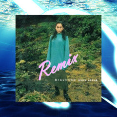 海とあなたの物語 (ATMG REMIX)