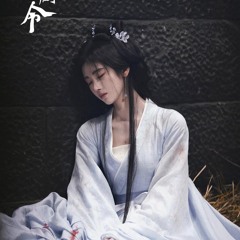 Khẩu Thị Tâm Phi ( 口是心非 ) - Quang Nhật