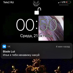IDontWantToBeYou