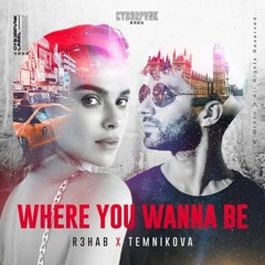 R3HAB & Елена Темникова - Where You Wanna Be (BlackShot DJs Remix)