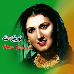 Noor jahan