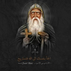 القداس الغريغورى -  القس هدرا وديع.mp3