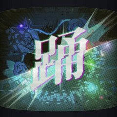 Odo - RAISE A SUILEN x Yukina