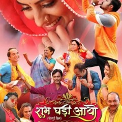 Doli Sajake Rakhna Dvdrip 720p Hd Free Download Movie