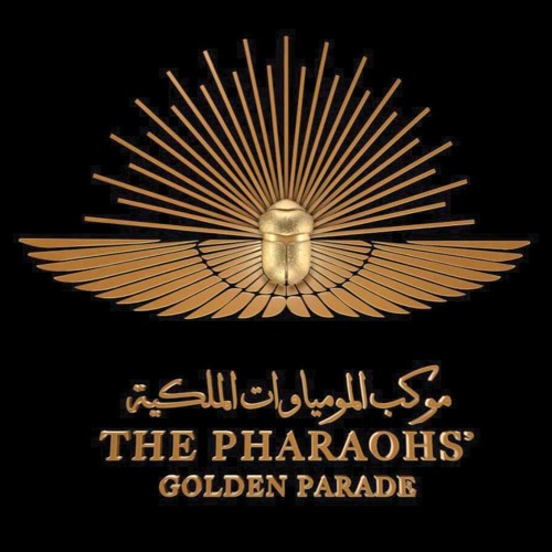 Book Of The Dead from " The Pharaohs Parade - كتاب الموتى من " موكب المومياوات الملكية