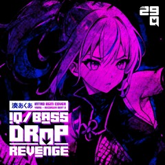 [COVER] IQ/Bass Drop: Revenge | Recorder Beat 2 (Minato Aqua Intro BGM)
