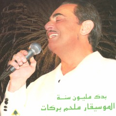 ولا طير بيشبهك