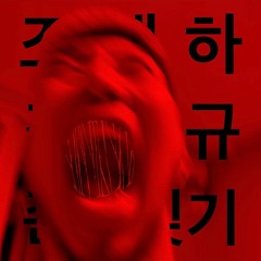 조존짖