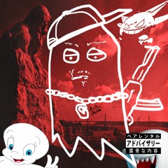 Ghost!