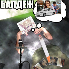 Лирическая песня о Лачети