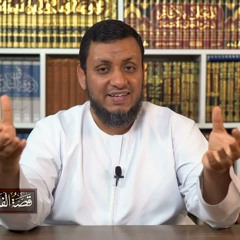 قصة الفتنة الكبرى | 31. وأخيرا.. لماذا نكف عما شجر بين الصحابة؟ | محمد إلهامي