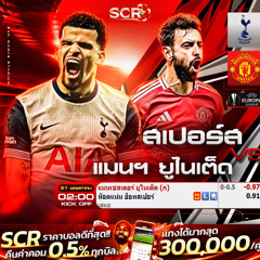 + [แทงบอล] UFABET เว็บตรง พนันออนไลน์ครบวงจร สมัครง่าย จ่ายจริง 100%