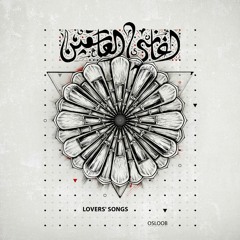 Hat Kaman - هات كمان