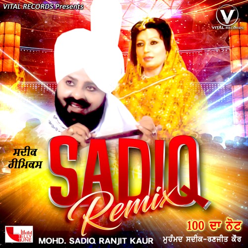 Gal Sath Ch Turi