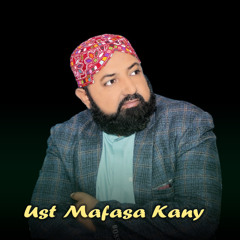 Dun Maf M Nishan