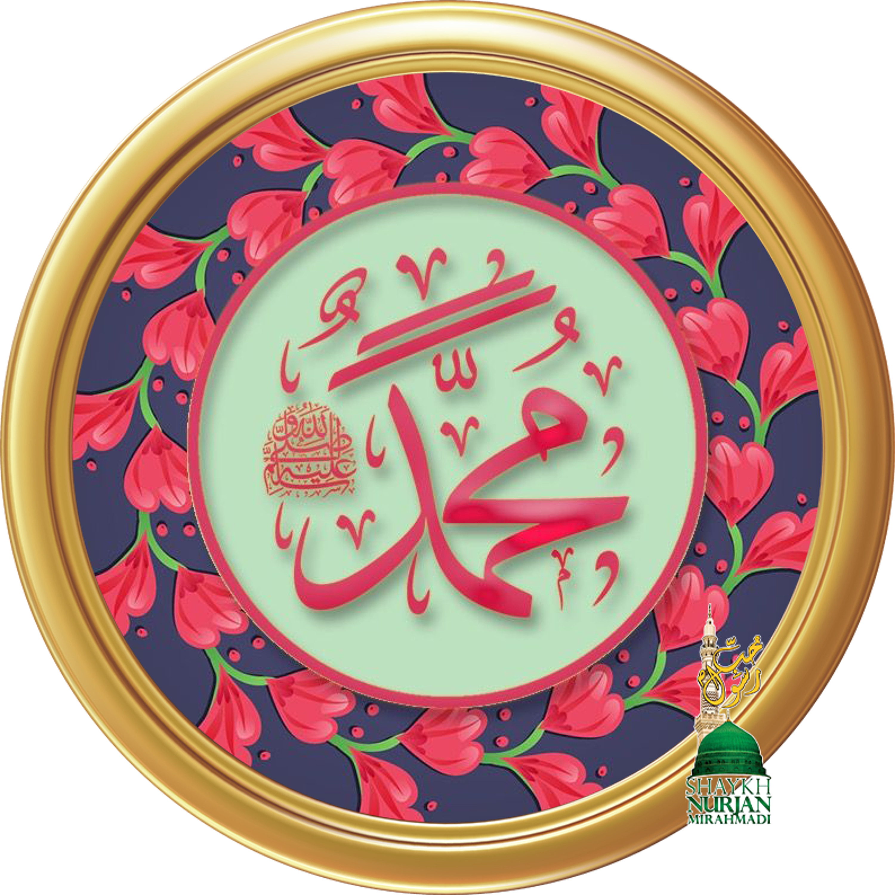 The Walking Cane A Symbol of Sunnah and Love for all of Gods Prophets Sufi Meditation Center