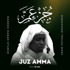 Surah Maa'un