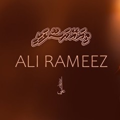 Thiya ey Rasoolakee - Ali Rameez -  I  Maldives  I  Madhaha