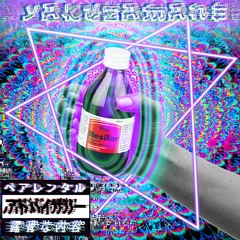 resilar (prod. daniel616)