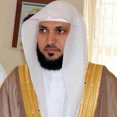 سورة المطففين من1ل13 بالتكرار الشيخ المعيقلي