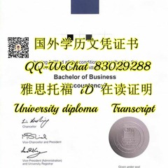 澳洲（UQT文凭证书） «Q微83029288»昆士兰科技大学Queensland 毕业证成绩单University of Technology Diploma 毕业证书成绩单，雅思托福留服认证