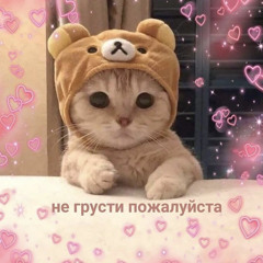 Тбили&Жека КТО ТАМ? - я до сих пор люблю тебя.