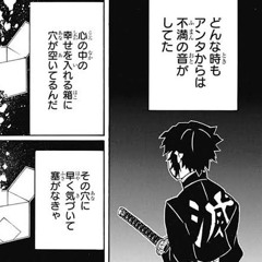 はーめるん(beat by WICSTONE)