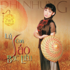 Người Em Xứ Bưởi