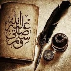 المسك فاح المسك فاح - لما ذكرنا رسول الله