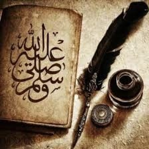 المسك فاح المسك فاح - لما ذكرنا رسول الله