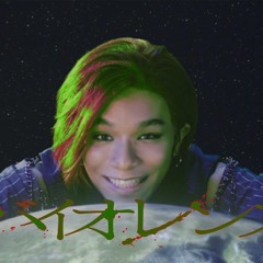 女王蜂『バイオレンス(VIOLENCE)- Queen Bee (Greencrackers remix.) Slowed