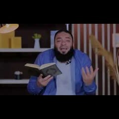 شعارات الجزء الثالث عشر | الحلقة ( 13 ) | #إني_آنست_نورًا | الموسم 01 | د . حازم شومان