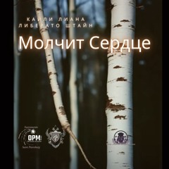 В твоих глазах