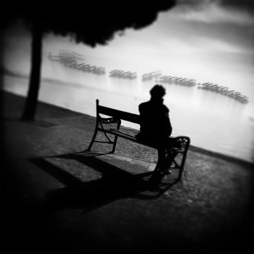 𝓎𝒶 𝒾 𝑒𝓈𝓉 𝓁𝓎𝓊𝒷𝑜𝓋...