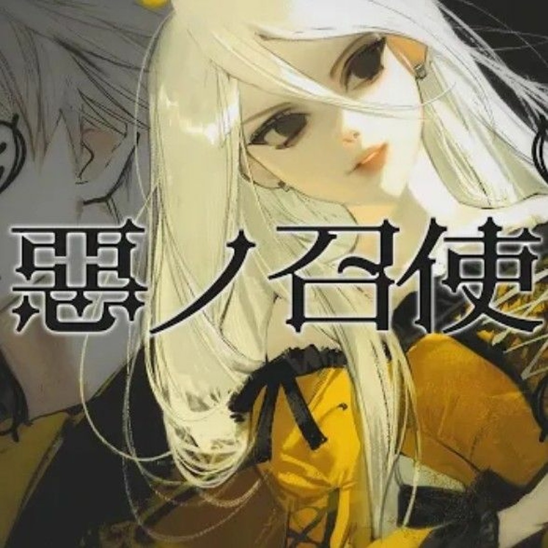 Stream 悪ノ召使 (Aku no Meshitsukai)┃Raon cover servant of