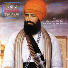 PRIDE | JATHEDAR SUKHDEV SINGH BABBAR | AMAR SINGH LITTRAN | FT. SPACEY & G.S NAWEPINDIYA | NEW SONG