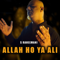 Allah Ho Ya Ali